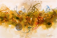 Javed Qamar, 15 x 22 inch, Water Color on Paper, Calligraphy Painting, AC-JQ-134